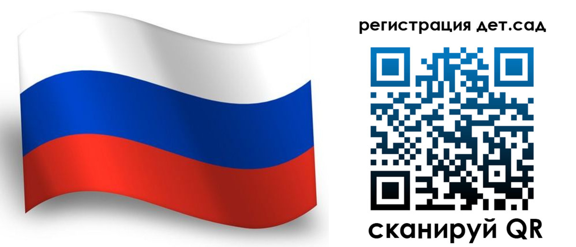 прописка в Пролетарске